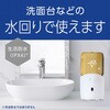 - 自動で出てくるモンダミン プレミアムケア セット アース製薬 61696436
