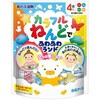 カラフルねんどであわあわランド 白元アース