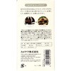 - お香のようなお線香 カメヤマ 61696978