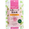 天然ハーブ防虫剤 ハンガー用 宇部マテリアルズ