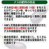 2 50g _y iX̔엿 nӑ 61704397