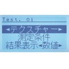 TEX-200N eNX`[@ {vVXe 61707739