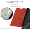 PM-S205PLFUBK AQUOS sense5G / sense4 / sense4 lite / sense4 basic ケース カバー レザー 手帳 フラップ 薄型 カードポケット付 エレコム 61710645