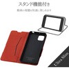 PM-S205PLFUBK AQUOS sense5G / sense4 / sense4 lite / sense4 basic ケース カバー レザー 手帳 フラップ 薄型 カードポケット付 エレコム 61710645