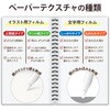 TB-A20MFLAPNS iPad Air 10.9インチ 第5/4世代 iPad Pro 11インチ 第4/3/2/1世代 フィルム ペーパーライク 文字用 なめらか 紙のような描き心地 エレコム 61710959