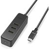 USBハブ タイプC USB2.0 USBメス × 3ポート マグネット付 PC給電 セルフパワー バスパワー エレコム