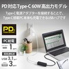 U3HC-T431P5BK USBnu USB3.1(Gen1) PDΉ ^CvC USB~3|[g }Olbgt PCd Ztp[ oXp[ GR 61710986