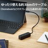 U3HC-T431P5BK USBnu USB3.1(Gen1) PDΉ ^CvC USB~3|[g }Olbgt PCd Ztp[ oXp[ GR 61710986