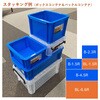 BL-4.5R obNRei NA ACXI[} 61711057