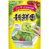 新鮮番 エステー