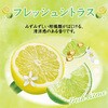 - お部屋の消臭力 玄関・リビング用 エステー 61711940
