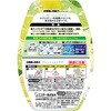 - お部屋の消臭力 玄関・リビング用 エステー 61711940