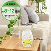- お部屋の消臭力 玄関・リビング用 エステー 61711940