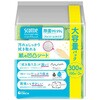 スコッティ ウェットティシュー 除菌 アルコールタイプ PULP WET 日本製紙クレシア