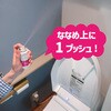 - クリーンフロートイレのニオイがなくなる消臭スプレー200回 金鳥(KINCHO) 61712116