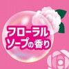- クリーンフロートイレのニオイがなくなる消臭スプレー200回 金鳥(KINCHO) 61712116