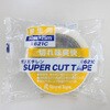 #621C 養生用PEテープ#621C リンレイテープ 61714715