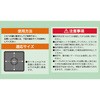 K-95AJ R^cpr prp YAMAZEN(RP) 61732476