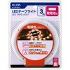 LEDテープライト乾電池3．0mL色 ELPA