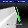 DOP-WL40(G) LED[NCg y^ O[ COB L͈͏Ǝ ELPA 61739029