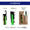 DOP-WL40(G) LED[NCg y^ O[ COB L͈͏Ǝ ELPA 61739029