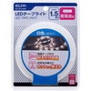 ledテープ 電池