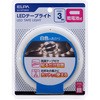 LEDテープライト乾電池3．0mW色 ELPA