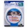 LEDテープライトUSB3．0mW色 ELPA