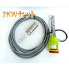 nQd 2KWZbg AC200V