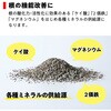 - パワフルシリカ パワフルシリカ 61777444
