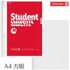 リングノート Student A4 BRUNNEN
