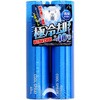 冷却エアゾール携帯用 サイキョウ・ファーマ