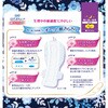 - ソフィはだおもい極うすスリム 夜用 ユニ・チャーム 61778546