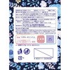 - ソフィはだおもい極うすスリム 夜用 ユニ・チャーム 61778546