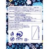 - ソフィはだおもい極うすスリム 夜用 ユニ・チャーム 61778555