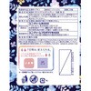 - ソフィはだおもい極うすスリム 夜用 ユニ・チャーム 61778555