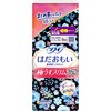 - ソフィはだおもい極うすスリム 夜用 まとめ買いパック ユニ・チャーム 61778589