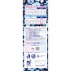 - ソフィはだおもい極うすスリム 夜用 まとめ買いパック ユニ・チャーム 61778589