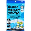- 首にかける冷感虫よけタオル コーヨー化成 61778598