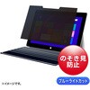 プライバシーフィルター_マグネット式surface Pro8/9対応 サンワサプライ