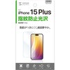 PDA-FIP15PLFP tیwh~tB_iPhone 15 Plusp TTvC 61782710