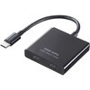 USBハブ_USB TypeC サンワサプライ