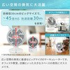 YAR-W303(W) T[L[^[ 啗 45Ή ㉺EU YAMAZEN(RP) 61786307