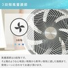 YAR-W303(W) T[L[^[ 啗 45Ή ㉺EU YAMAZEN(RP) 61786307