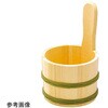 天然木 片手湯桶 用美(ヤマコー)