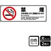 警報関連標識 プレート KALBAS