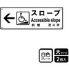 施設案内標識 プレート KALBAS