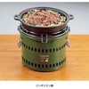 UG-0090 |[^u ⎵(I[u) CAPTAIN STAG 61956118