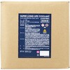 AISIN Long Life Coolant (Pink) 20L LLCAZ-9001