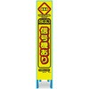 KBS-7APY �X�����Ŕ� �u���C�G���[�v���Y������ �L�^�����Y�� 61961375
